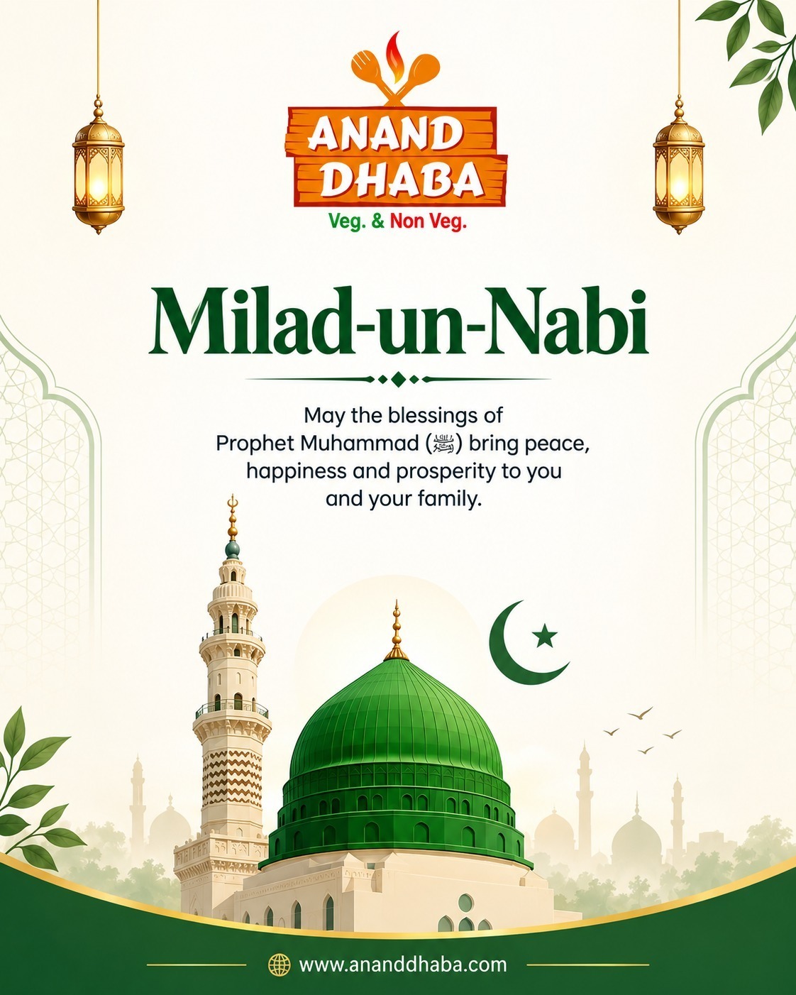  Eid Milad-un-Nabi Mubarak 