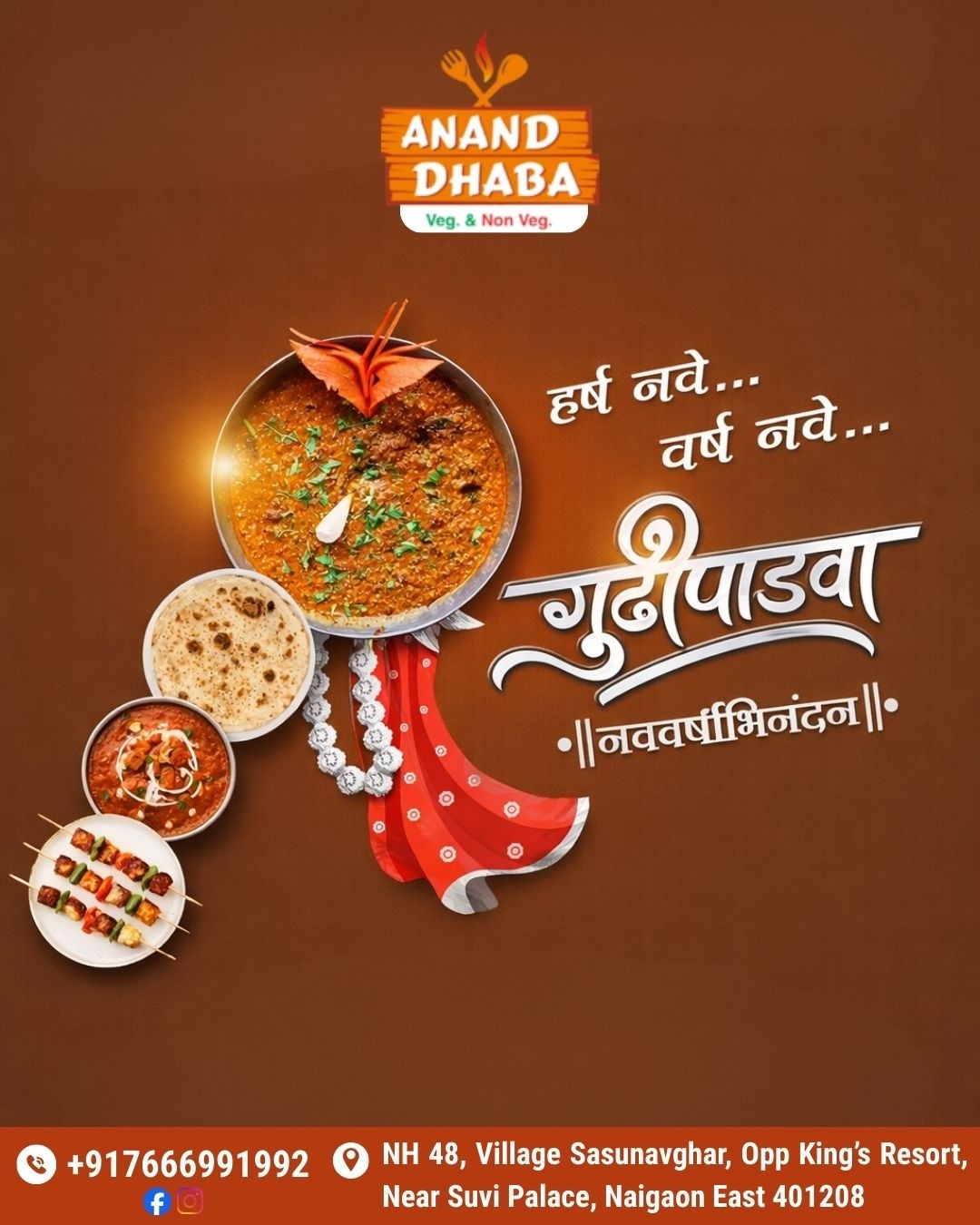 Gudi Padwa with delicious flavors from Anand Dhaba