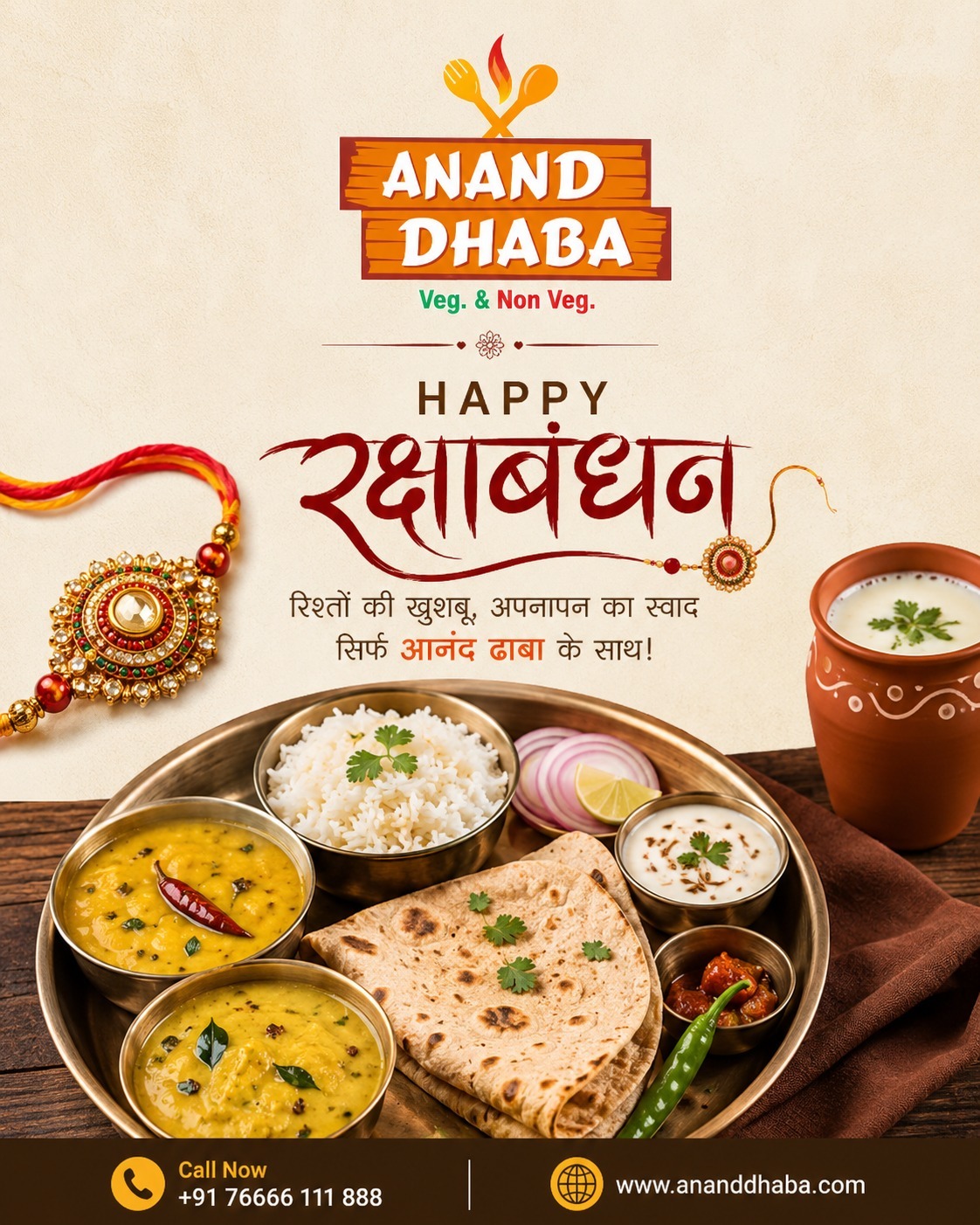 HAPPY RAKSHA BANDHAN ❤️