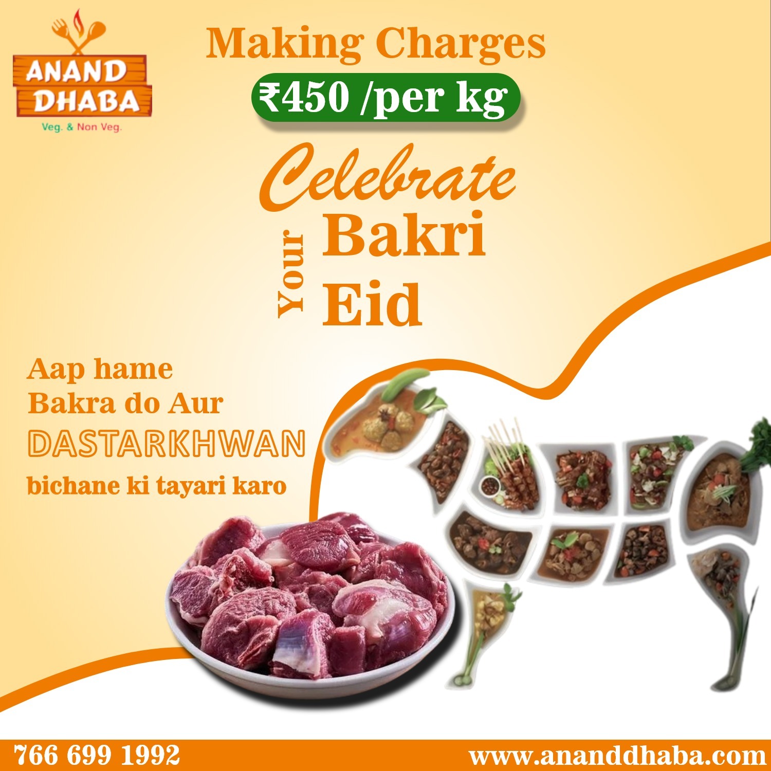  Celebrate Bakri Eid with Anand Dhaba! 